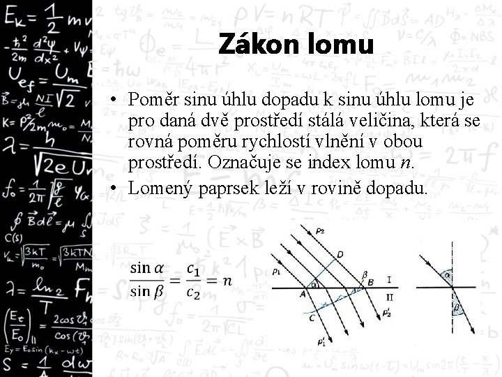 Zákon lomu • Poměr sinu úhlu dopadu k sinu úhlu lomu je pro daná