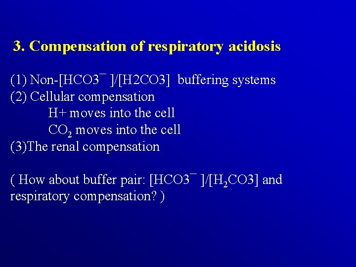 3. Compensation of respiratory acidosis (1) Non-[HCO 3¯ ]/[H 2 CO 3] buffering systems