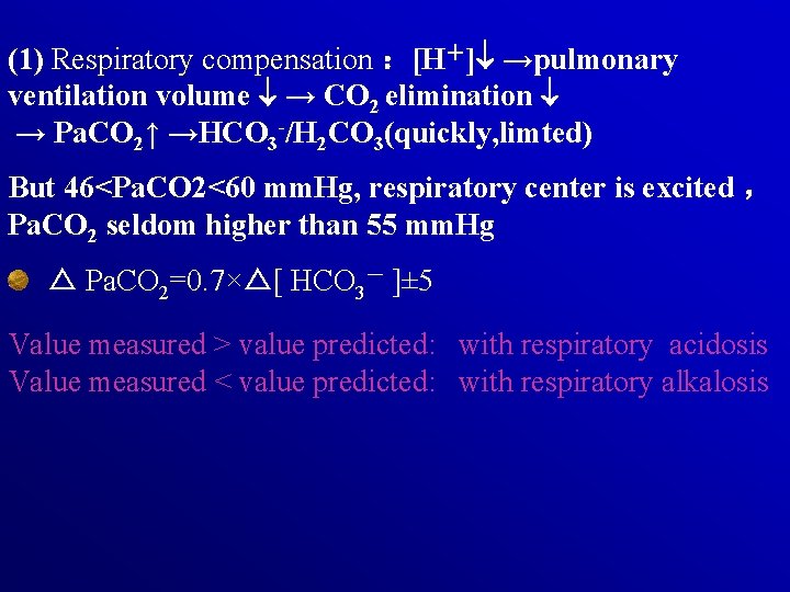 (1) Respiratory compensation ：[H＋] →pulmonary ventilation volume → CO 2 elimination → Pa. CO