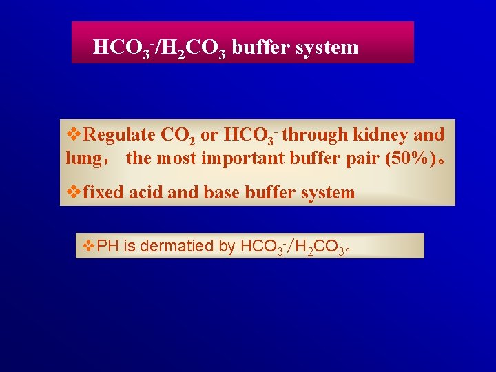 HCO 3 -/H 2 CO 3 buffer system v. Regulate CO 2 or HCO