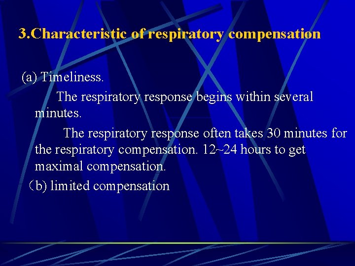 3. Characteristic of respiratory compensation (a) Timeliness. The respiratory response begins within several minutes.