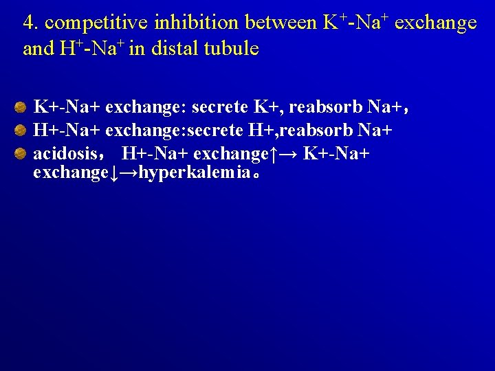 4. competitive inhibition between K+-Na+ exchange and H+-Na+ in distal tubule K+-Na+ exchange: secrete