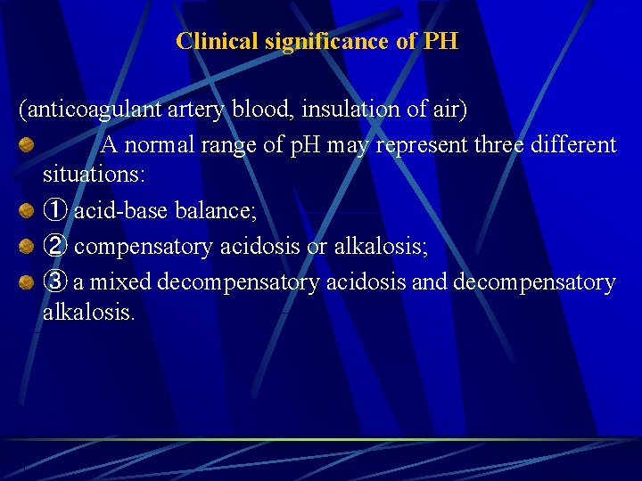 Clinical significance of PH (anticoagulant artery blood, insulation of air) A normal range of