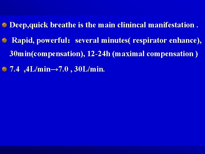 Deep, quick breathe is the main clinincal manifestation. Rapid, powerful：several minutes( respirator enhance), 30
