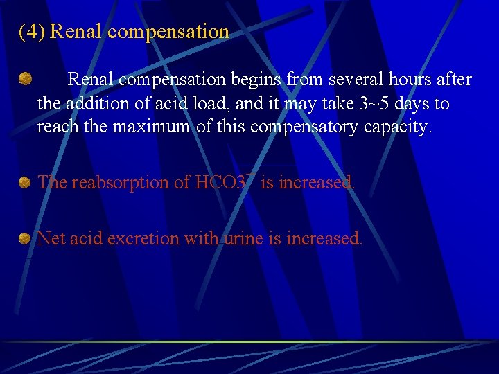 (4) Renal compensation begins from several hours after the addition of acid load, and