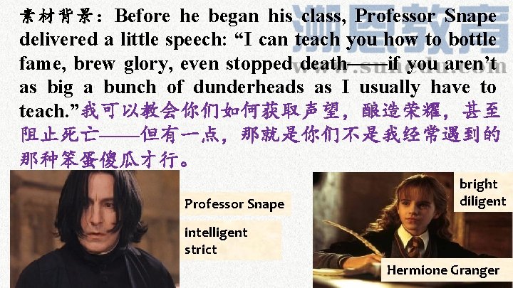 素 材 背 景 ： Before he began his class, Professor Snape delivered a
