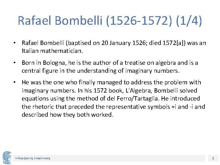 Rafael Bombelli (1526 -1572) (1/4) • Rafael Bombelli (baptised on 20 January 1526; died