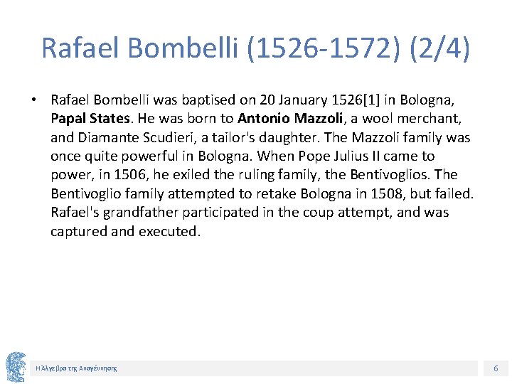 Rafael Bombelli (1526 -1572) (2/4) • Rafael Bombelli was baptised on 20 January 1526[1]