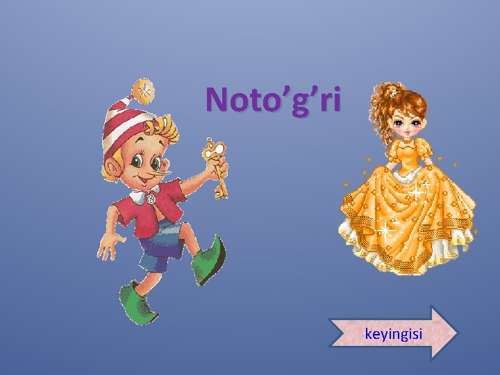 Noto’g’ri keyingisi 