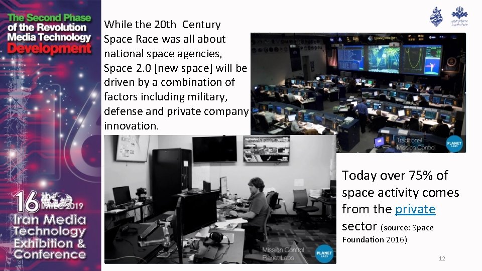 While the 20 th Century Space Race was all about national space agencies, Space