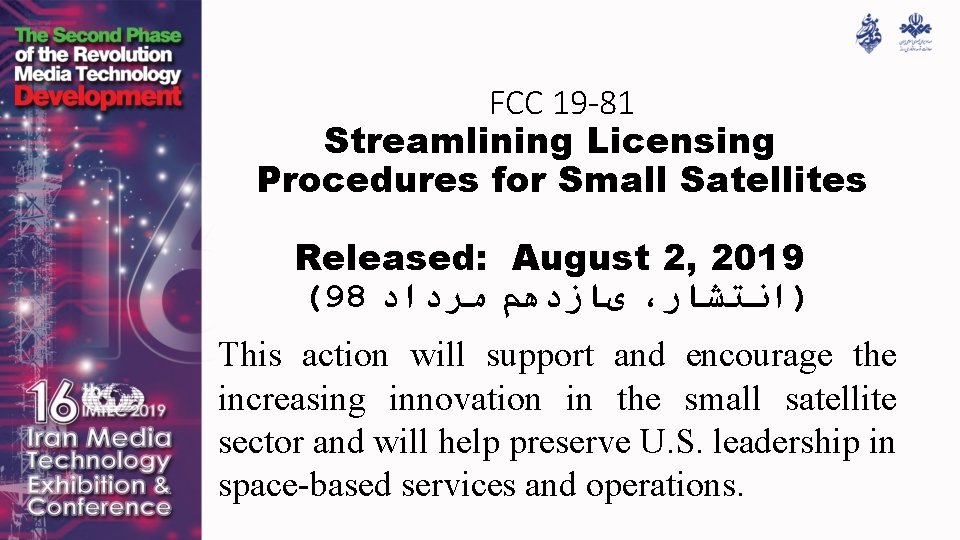 FCC 19 -81 Streamlining Licensing Procedures for Small Satellites Released: August 2, 2019 (98