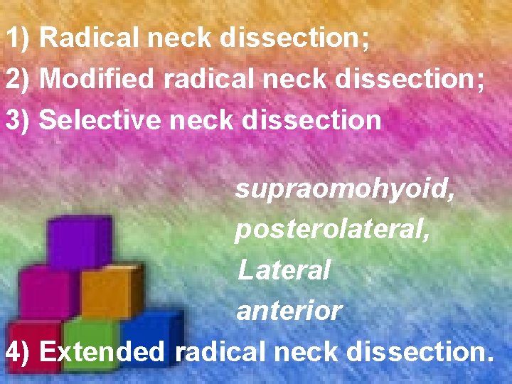 1) Radical neck dissection; 2) Modified radical neck dissection; 3) Selective neck dissection supraomohyoid,