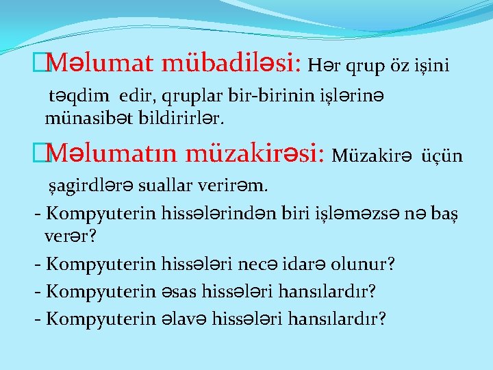 �Məlumat mübadiləsi: Hər qrup öz işini təqdim edir, qruplar bir-birinin işlərinə münasibət bildirirlər. �Məlumatın