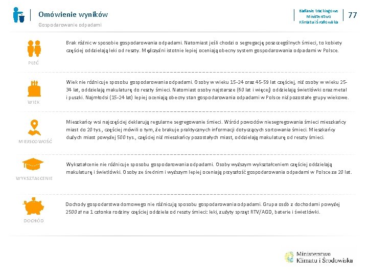Omówienie wyników Gospodarowanie odpadami Badanie trackingowe Ministerstwo Klimatu i Środowiska 77 Brak różnic w