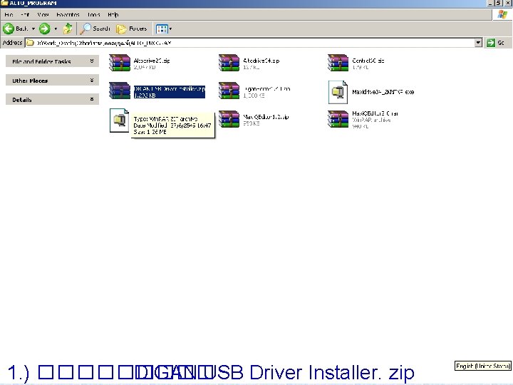 1. ) ����� DIGAN USB Driver Installer. zip 