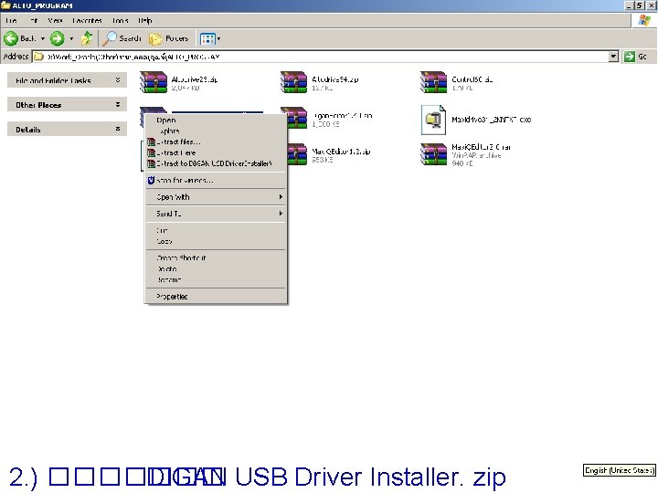 2. ) ������� DIGAN USB Driver Installer. zip 