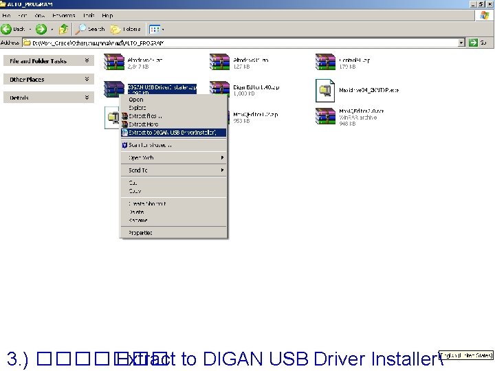 3. ) ������� Extract to DIGAN USB Driver Installer 