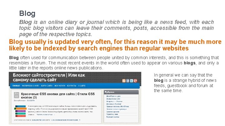 Blog is an online diary or journal which is being like a news feed,