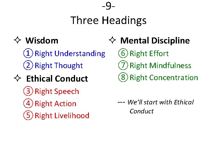 -9 Three Headings ² Wisdom ① Right Understanding ② Right Thought ² Ethical Conduct