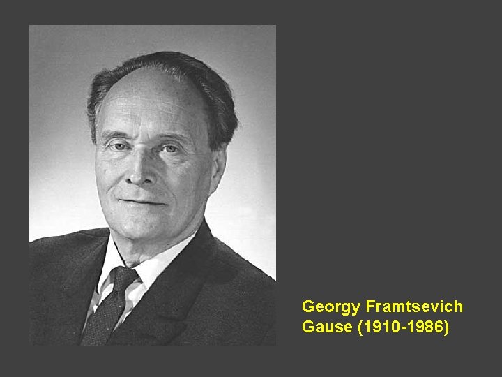 Georgy Framtsevich Gause (1910 -1986) 