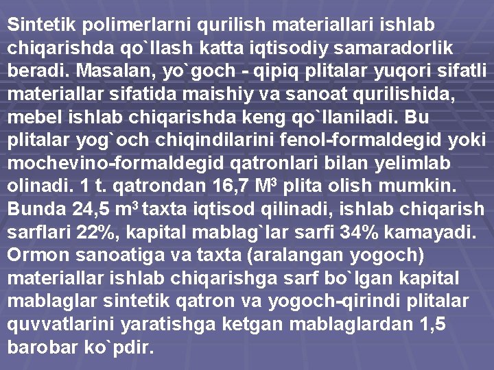 Sintetik polimerlarni qurilish materiallari ishlab chiqarishda qo`llash katta iqtisodiy samaradorlik beradi. Masalan, yo`goch -