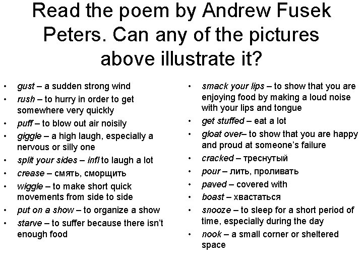 Read the poem by Andrew Fusek Peters. Can any of the pictures above illustrate