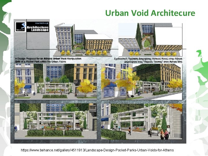 Urban Void Architecure https: //www. behance. net/gallery/4511913/Landscape-Design-Pocket-Parks-Urban-Voids-for-Athens 