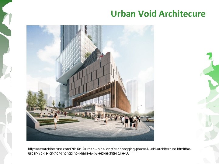 Urban Void Architecure http: //aasarchitecture. com/2016/12/urban-voids-longfor-chongqing-phase-iv-eid-architecture. html/theurban-voids-longfor-chongqing-phase-iv-by-eid-architecture-06 
