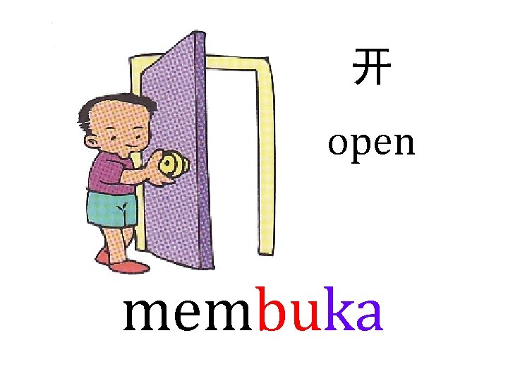 开 open membuka 