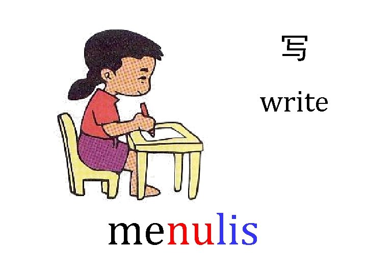 写 write menulis 