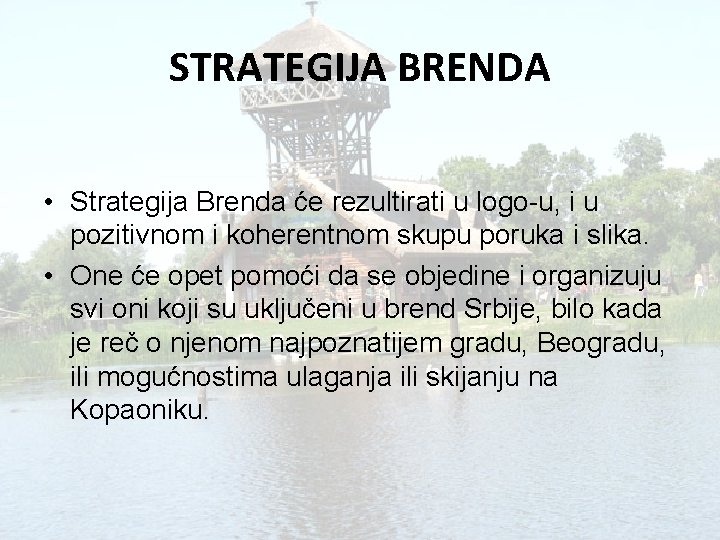 STRATEGIJA BRENDA • Strategija Brenda će rezultirati u logo-u, i u pozitivnom i koherentnom