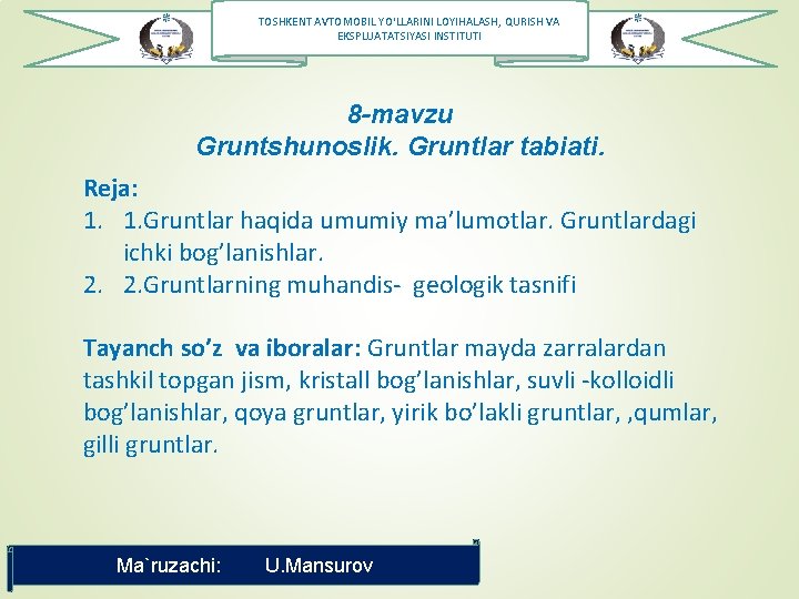 TOSHKENT AVTOMOBIL YO‘LLARINI LOYIHALASH, QURISH VA EKSPLUATATSIYASI INSTITUTI 8 -mavzu Gruntshunоslik. Gruntlаr tаbiаti. Reja: