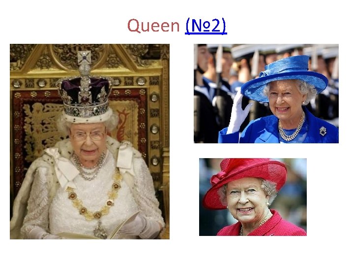 Queen (№ 2) 