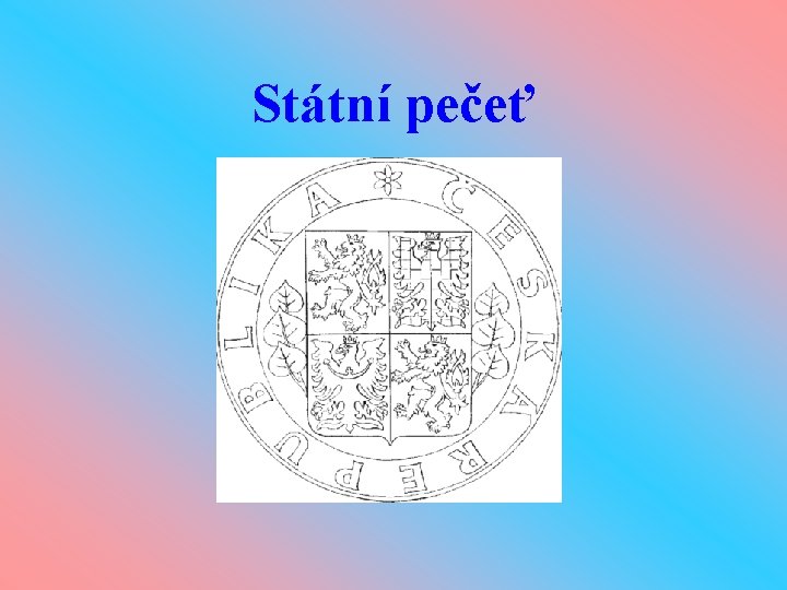 Státní pečeť Státní pečeť