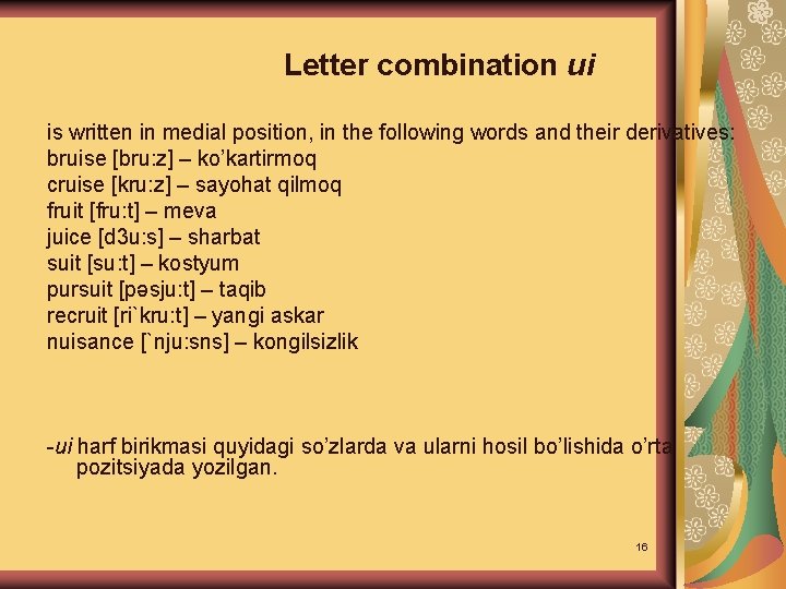 Letter combination ui is written in medial position, in the following words and their