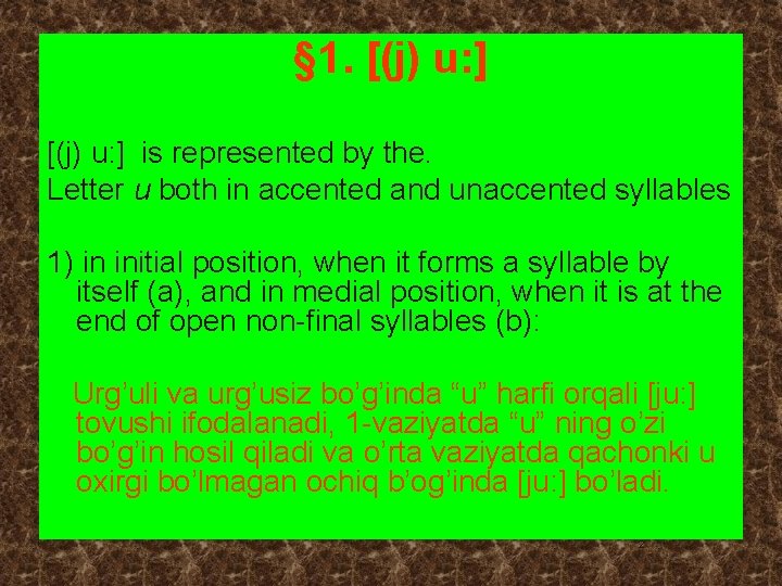 § 1. [(j) u: ] is represented by the. Letter u both in accented