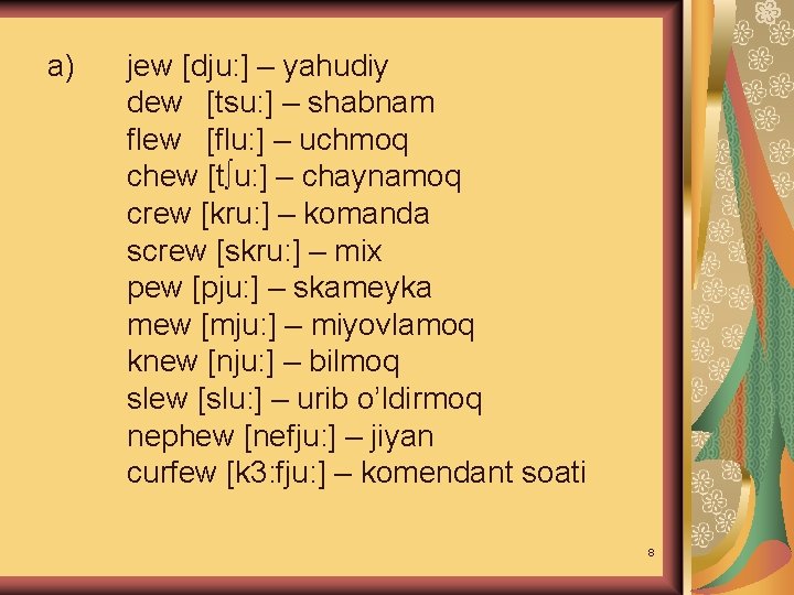 a) jew [dju: ] – yahudiy dew [tsu: ] – shabnam flew [flu: ]