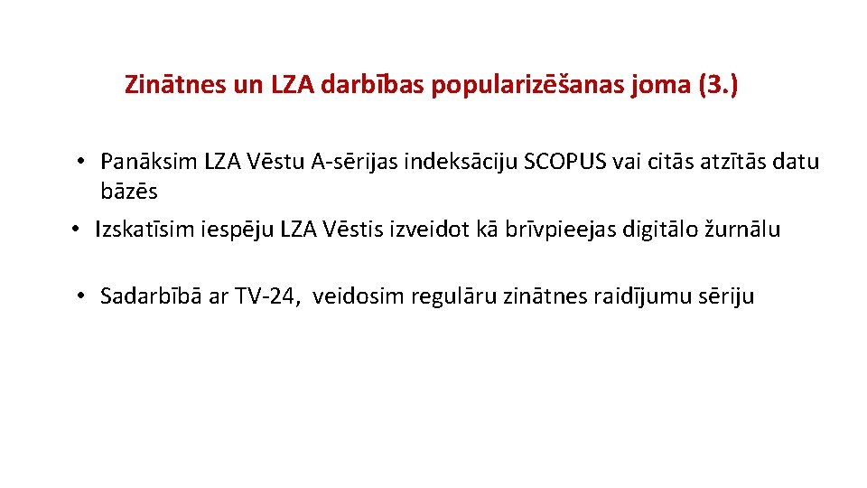 Zinātnes un LZA darbības popularizēšanas joma (3. ) • Panāksim LZA Vēstu A-sērijas indeksāciju