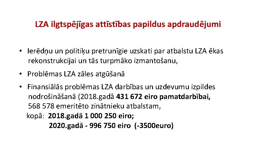 LZA ilgtspējīgas attīstības papildus apdraudējumi • Ierēdņu un politiķu pretrunīgie uzskati par atbalstu LZA