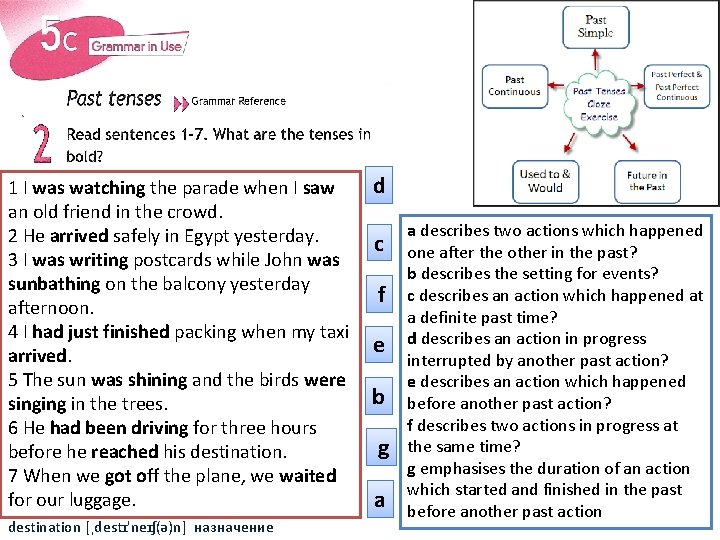 1 I was watching the parade when I saw an old friend in the