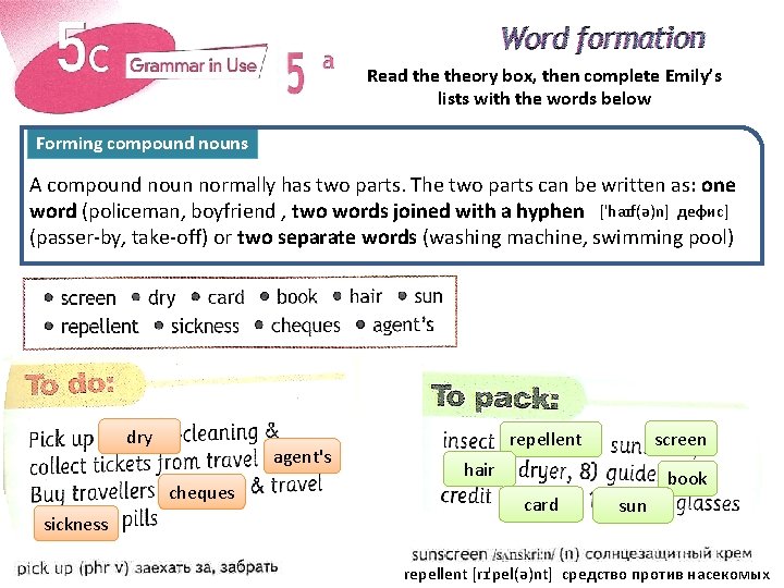 Read theory box, then complete Emily’s lists with the words below Forming compound nouns