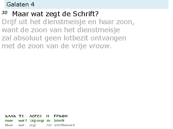 Galaten 4 Maar wat zegt de Schrift? Drijf uit het dienstmeisje en haar zoon,