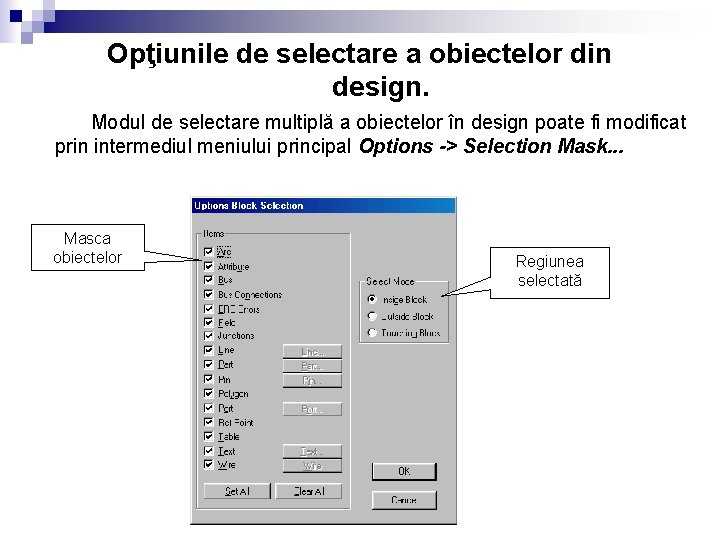 Opţiunile de selectare a obiectelor din design. Modul de selectare multiplă a obiectelor în