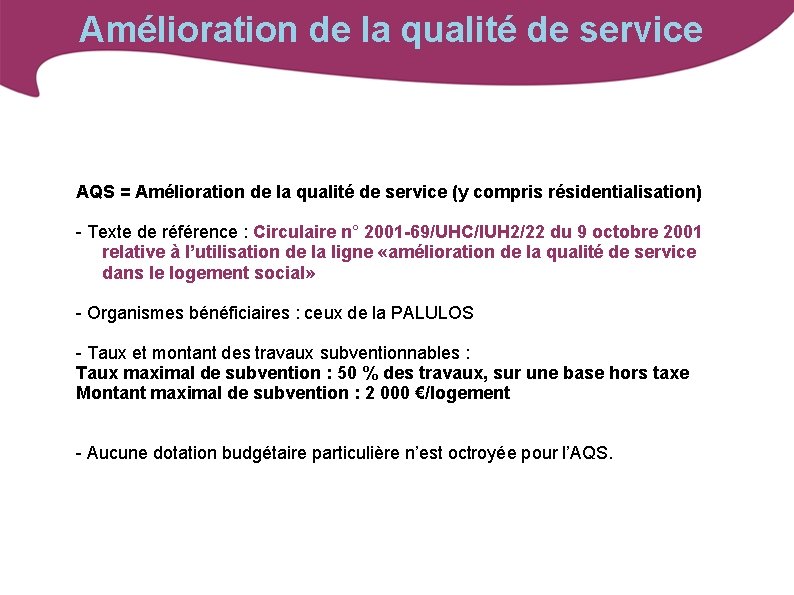 Amélioration de la qualité de service AQS = Amélioration de la qualité de service