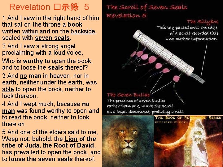 Revelation �示錄 5 1 And I saw in the right hand of him that Revelation �示錄 5 1 And I saw in the right hand of him that