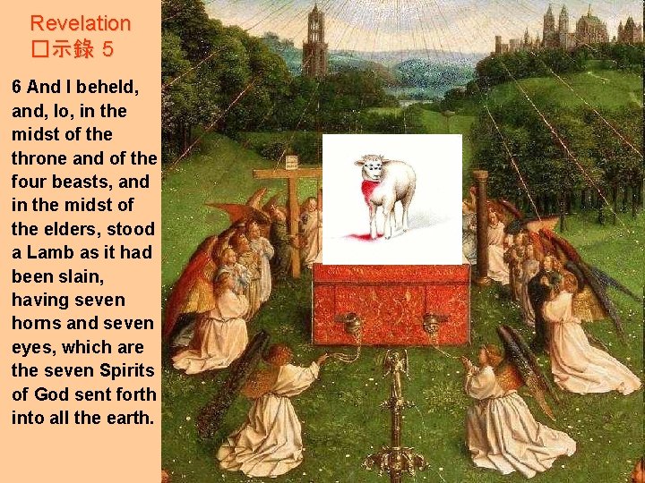 Revelation �示錄 5 6 And I beheld, and, lo, in the midst of the Revelation �示錄 5 6 And I beheld, and, lo, in the midst of the