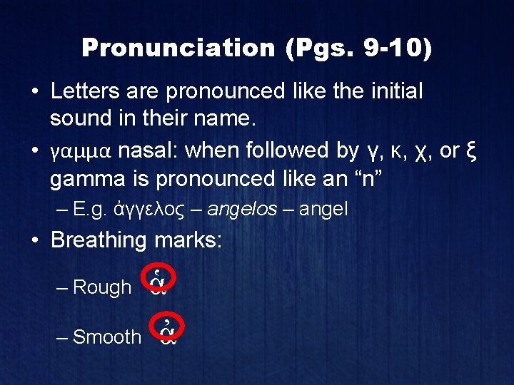 Pronunciation (Pgs. 9 -10) • Letters are pronounced like the initial sound in their