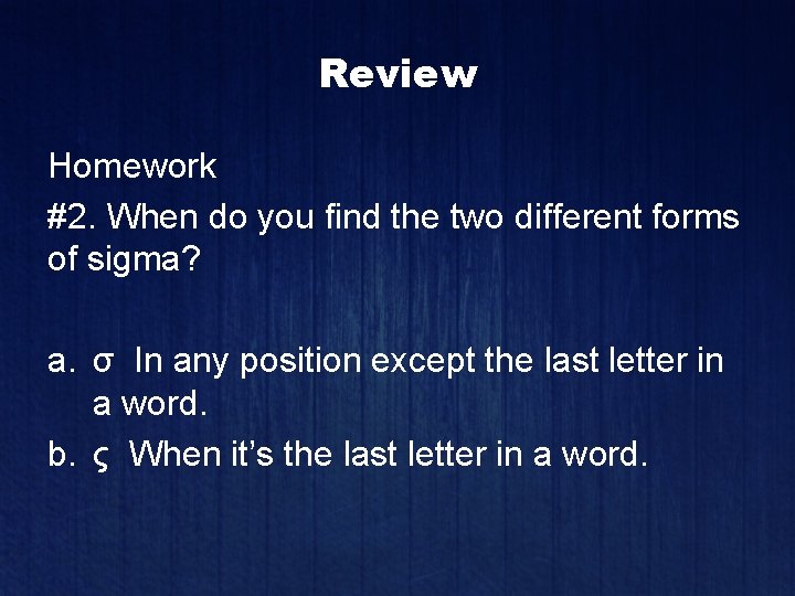 Review Homework #2. When do you find the two different forms of sigma? a.