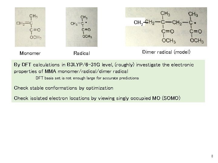 CH 3ー Monomer Radical Dimer radical (model) By DFT calculations in B 3 LYP/6
