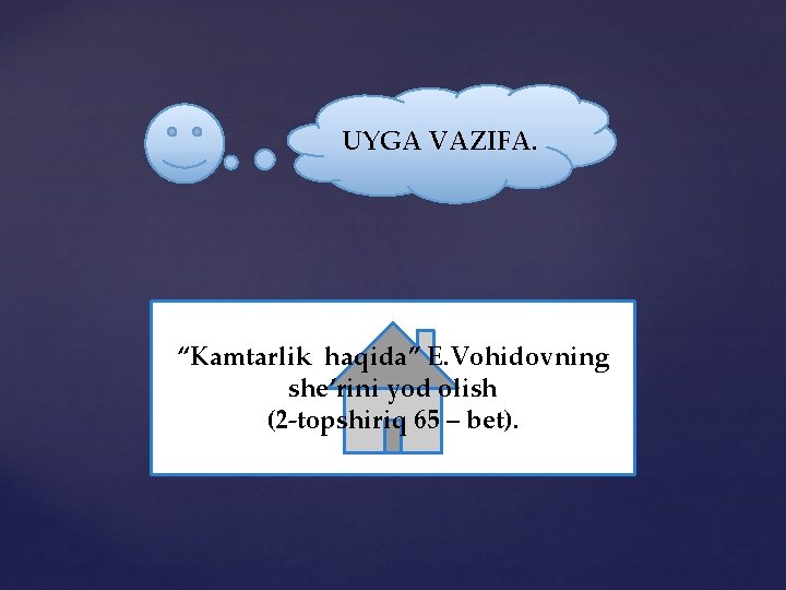 UYGA VAZIFA. “Kamtarlik haqida” E. Vohidovning she’rini yod olish (2 -topshiriq 65 – bet).